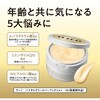 - ウーノ バイタルクリームパーフェクション fA ファイントゥデイ(旧：ファイントゥデイ資生堂) 15123075