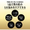 - ウーノ バイタルクリームパーフェクション fA ファイントゥデイ(旧：ファイントゥデイ資生堂) 15123075