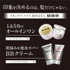 - ウーノ バイタルクリームパーフェクション fA ファイントゥデイ(旧：ファイントゥデイ資生堂) 15123075