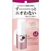 - エージーデオ24 デオドラントスティックDX ファイントゥデイ資生堂 15123100
