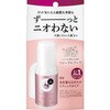 - エージーデオ24 デオドラントスティックDX ファイントゥデイ(旧：ファイントゥデイ資生堂) 15123100