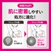 - エージーデオ24 デオドラントスプレー ファイントゥデイ(旧：ファイントゥデイ資生堂) 15123118