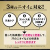 - エージーデオ24 デオドラントスプレー ファイントゥデイ(旧：ファイントゥデイ資生堂) 15123118