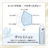 - エージーデオ24 デオドラントスプレー ファイントゥデイ(旧：ファイントゥデイ資生堂) 15123145