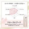 - エージーデオ24 デオドラントスプレー ファイントゥデイ(旧：ファイントゥデイ資生堂) 15123188