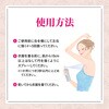 - エージーデオ24 デオドラントスプレー ファイントゥデイ(旧：ファイントゥデイ資生堂) 15123188