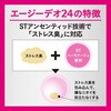 - エージーデオ24 デオドラントスプレー ファイントゥデイ(旧：ファイントゥデイ資生堂) 15123206