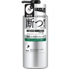 エージーデオ24メン 薬用メンズボディクレンズ ファイントゥデイ資生堂