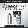 - エージーデオ24メン 薬用メンズボディクレンズ ファイントゥデイ(旧：ファイントゥデイ資生堂) 15123240
