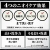 - エージーデオ24メン 薬用メンズボディクレンズ ファイントゥデイ(旧：ファイントゥデイ資生堂) 15123249