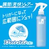 - シーブリーズ デオ&ウォーター E (トリガー) シーブリーズ 15123285