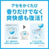 - シーブリーズ デオ&ウォーター E (トリガー) シーブリーズ 15123285