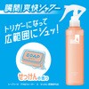 - シーブリーズ デオ&ウォーター E (トリガー) シーブリーズ 15123301