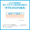 - シーブリーズ デオ&ウォーター E (トリガー) シーブリーズ 15123301