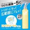 - シーブリーズ デオ&ウォーター E (トリガー) シーブリーズ 15123328