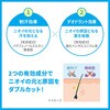 - シーブリーズ デオ&ウォーター E (トリガー) シーブリーズ 15123328
