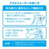 - シーブリーズ デオ&ウォーター E (トリガー) シーブリーズ 15123328