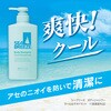 - シーブリーズ ボディシャンプー クール&デオドラント f シーブリーズ 15123346