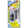 デオナチュレ 男ソフトストーンW middle age シービック