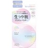 ウルミナプラス 生つや肌 プリズムパウダー コーセーコスメポート