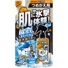 ACXm ICE KING ɗ₦{fB~Xg