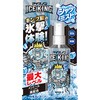 ACXm Vc~Xg ICE KING