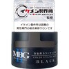 MBG2 白髪用カラーワックスブラック 三宝