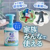 - 素足の気持ちあわケア フマキラー 15144511