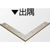 アルミ見切材 アドラインFA-3(CG)用Lコーナー出隅 ヤスダインテリアサプライ