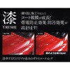 6300065126 J[pi  URUSHI KXR[eBO ԗpi쏊 15159710