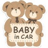 カー用品 セーフティーサイン マグネット 向島自動車用品製作所