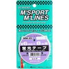 カー用品 蛍光テープ 幅6mm×8m巻 向島自動車用品製作所