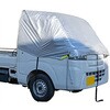 軽トラック用 フロントガラスカバー 前面保護カバー 向島自動車用品製作所
