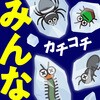 - 虫コロリアース 凍らすジェット アース製薬 15344360
