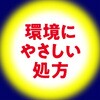 - 虫コロリアース 凍らすジェット アース製薬 15344360