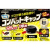 - コンバットキャップ1年用 金鳥(KINCHO) 15344430
