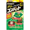 - アリがいなくなるコンバット 金鳥(KINCHO) 15344439