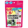 土汚れ泥汚れつけおき洗剤 アイメディア