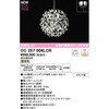OC257006LCR VfA ODELIC(I[fbN) 15346749