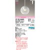 OP252864BR ペンダントライト ODELIC(オーデリック) 15350206
