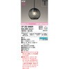 OP252866BR ペンダントライト ODELIC(オーデリック) 15350224