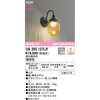 OB255127LR uPbgCg ODELIC(I[fbN) 15350486