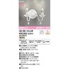 OB255131LCR ブラケットライト ODELIC(オーデリック) 15350827