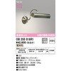 OB255018R1 uPbgCg ODELIC(I[fbN) 15351369