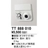 15351640