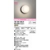 OW269048LR oX[Cg ODELIC(I[fbN) 15351746