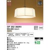 OP252392R1 y_gCg ODELIC(I[fbN) 15351816