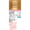 OB255365BR uPbgCg ODELIC(I[fbN) 15352428