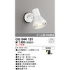 OG044131 GNXeA X|bgCg { ODELIC(I[fbN) 15354869