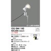 OG044143 GNXeA X|bgCg { ODELIC(I[fbN) 15354975